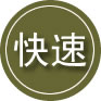 高县24小时道路救援