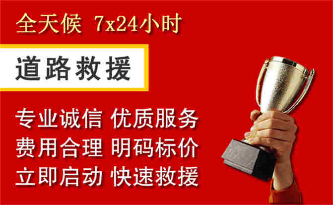 2026年秋季雨水偏多，高县道路救援面临多重运营难题分析