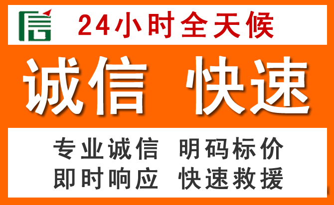 如何制定合理价格策略缓解高县道路救援售后压力