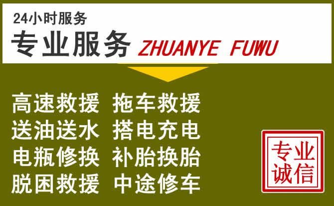 新能源汽车保有量攀升，高县道路救援行业未来发展新趋势解析