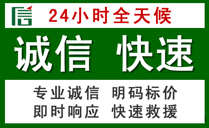 高县道路救援 高县汽车救援